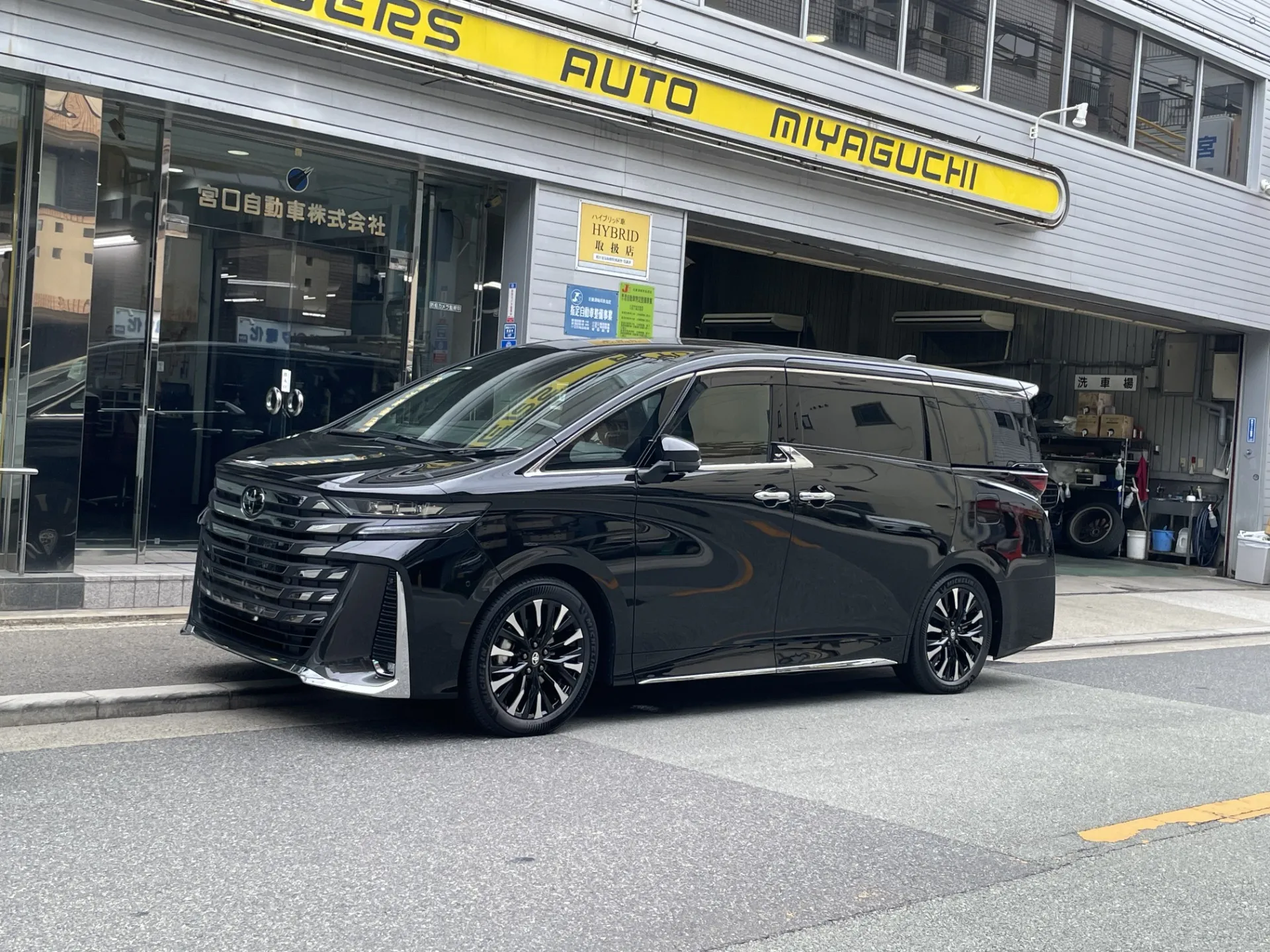 【ご納車】新型ヴェルファイアExecutive Loungeお届け♪宮口自動車株式会社